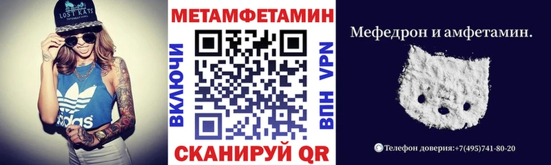 Амфетамин Premium Купить Салехард