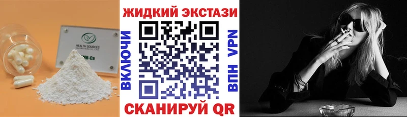 БУТИРАТ 1.4BDO  Купить где  Салехард 
