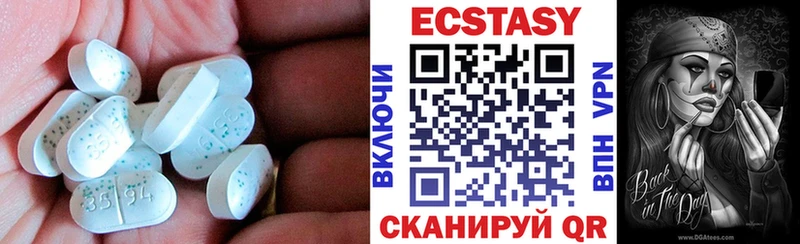 Ecstasy mix  Купить  Салехард 