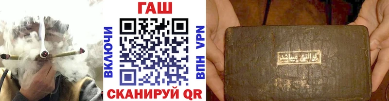 Купить где Салехард ГАШ Ice-O-Lator