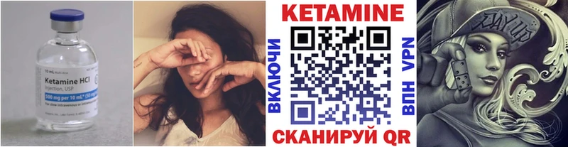 Кетамин ketamine  Купить  Салехард 