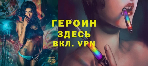 мефедрон Каменногорск