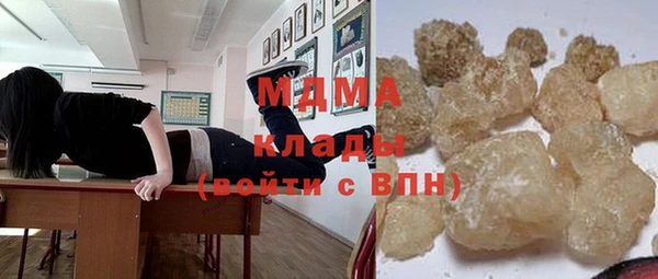 мефедрон Каменногорск