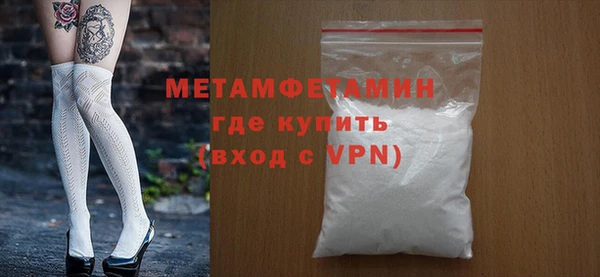 mdma Каменск-Шахтинский