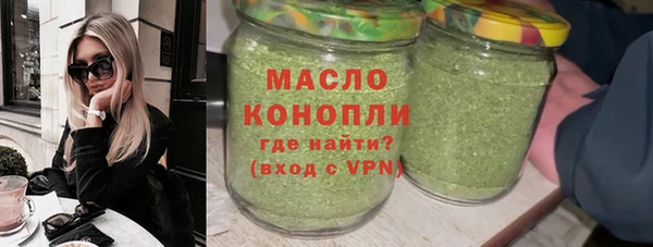 мефедрон Иннополис