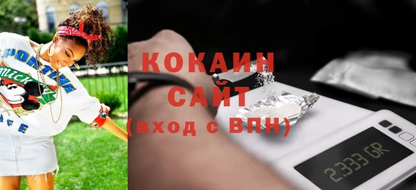 мефедрон Каменногорск