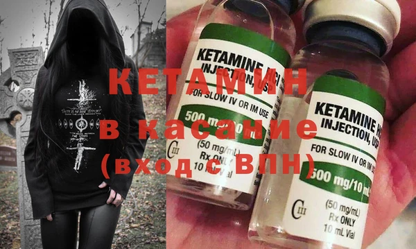 mdma Каменск-Шахтинский