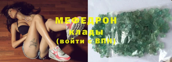 mdma Каменск-Шахтинский