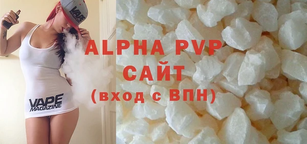 мефедрон Каменногорск
