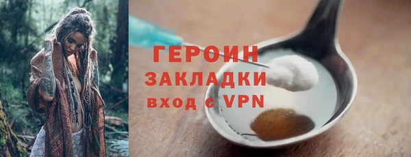 мефедрон Каменногорск