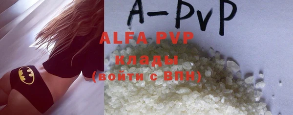 mdma Каменск-Шахтинский