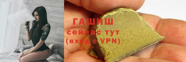 mdma Каменск-Шахтинский