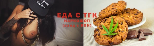 мефедрон Каменногорск