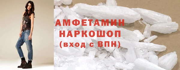 мефедрон Каменногорск