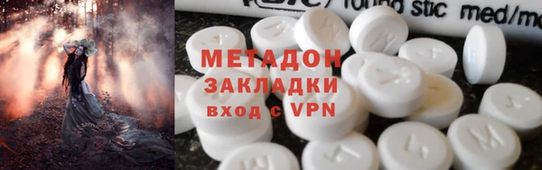 mdma Каменск-Шахтинский