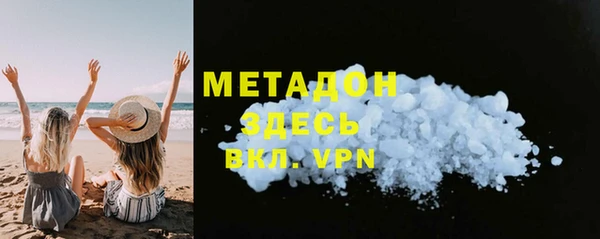 гашиш Каменка