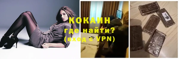 мефедрон Каменногорск