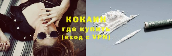 гашиш Каменка