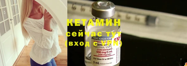 мефедрон Иннополис