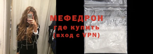 mdma Каменск-Шахтинский