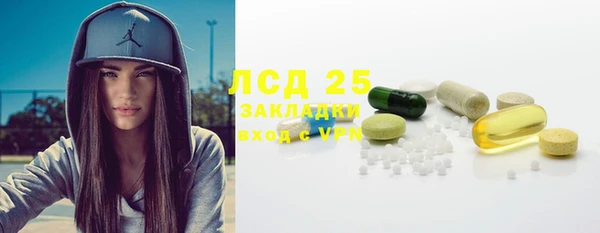 гашиш Каменка