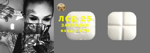 mdma Каменск-Шахтинский