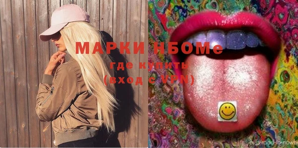 мефедрон Каменногорск