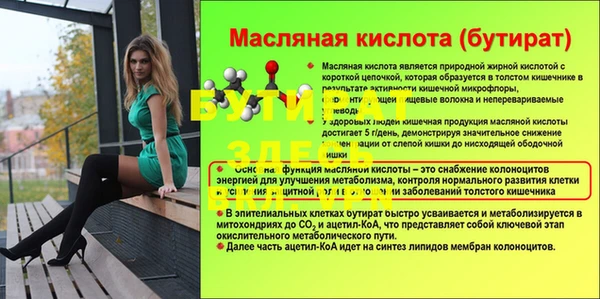 гашиш Каменка