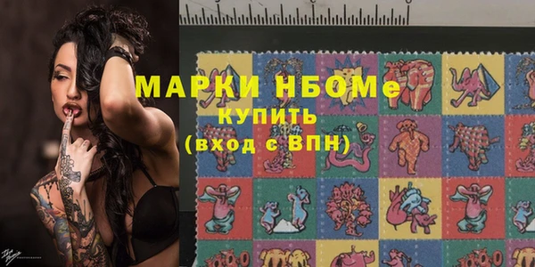 гашиш Каменка