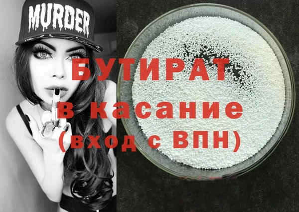 мефедрон Каменногорск
