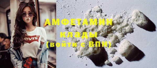 mdma Каменск-Шахтинский