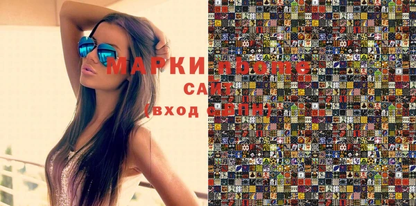 гашиш Каменка