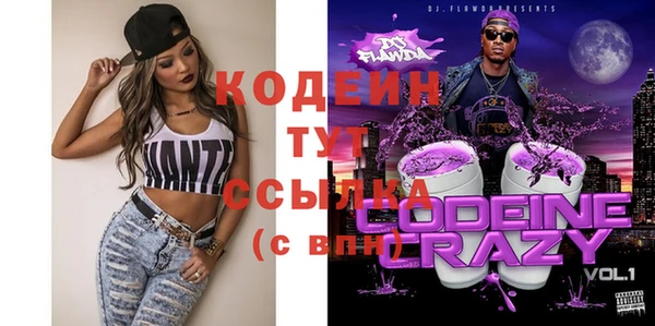 mdma Каменск-Шахтинский