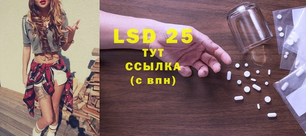 гашиш Каменка