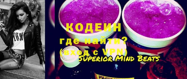 мефедрон Каменногорск