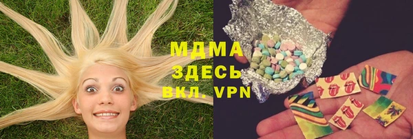 гашиш Каменка
