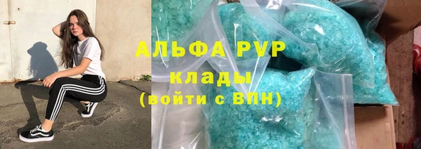 гашиш Каменка