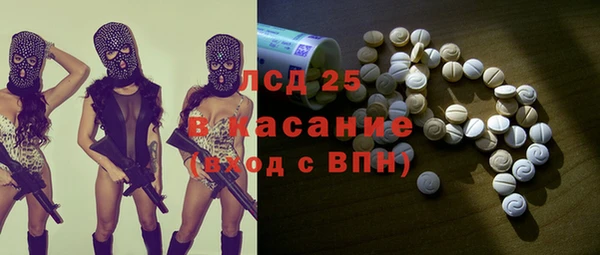 гашиш Каменка