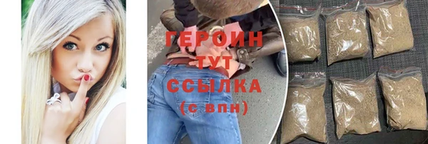 гашиш Каменка