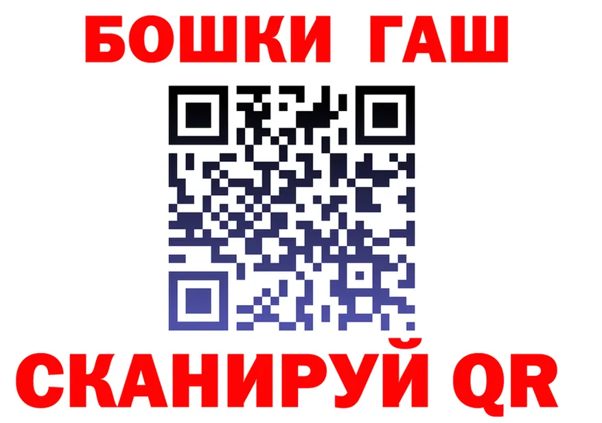 ТГК Wax ТОР shop hydra Салехард