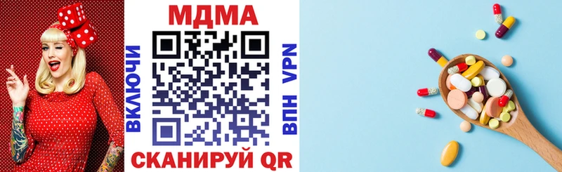 Купить где  Салехард  MDMA VHQ 