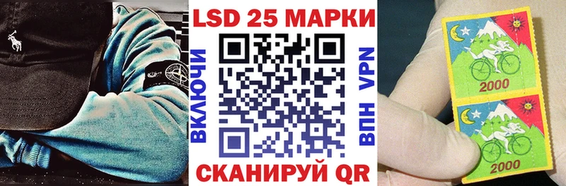 Наркотические марки 1,8мг Салехард