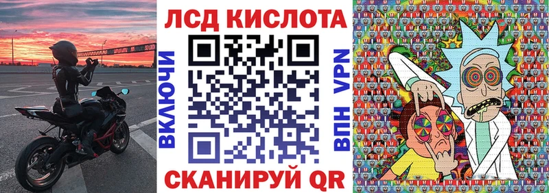 Купить закладки  Салехард  Марки 25I-NBOMe 1,8мг 