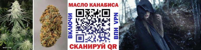 Купить  Салехард  ТГК THC oil 